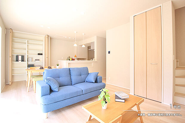 【1号地 リビング】1号地