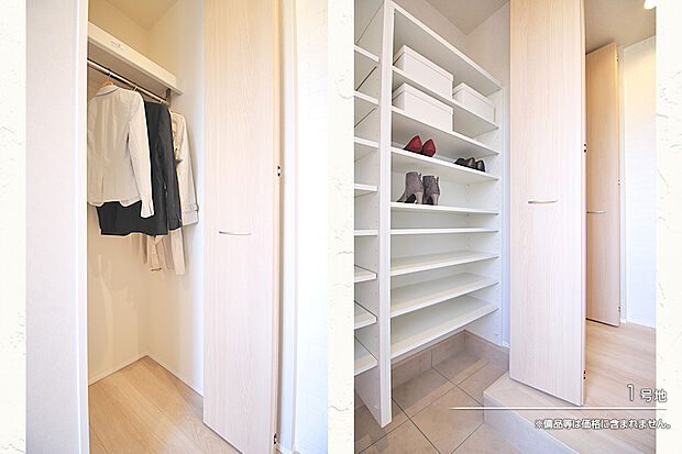 【1号地 収納】1号地