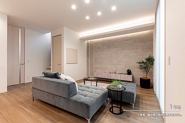 【1号地 リビング】1号地