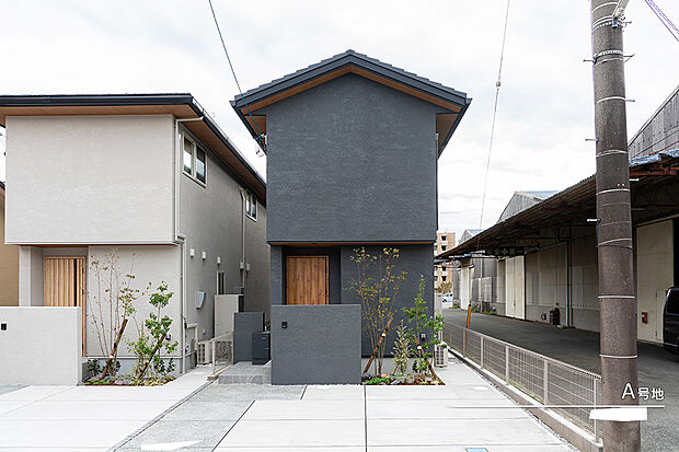 【A号地 外観】A号地