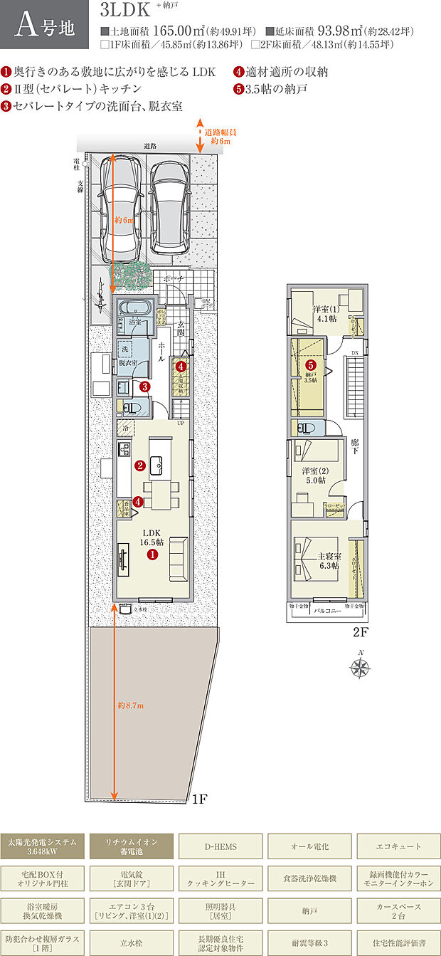【3LDK】間取・外構植栽図は設計図書を基に描き起こしたもので実際とは多少異なる場合があります。 家具・家電・備品・車・自転車等は価格に含まれません。