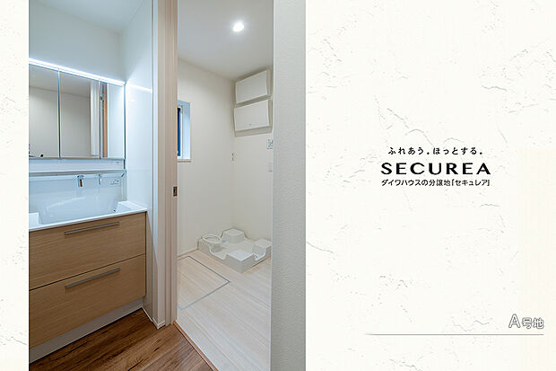 【A号地 洗面室】A号地