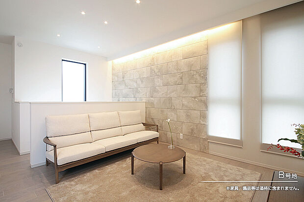 【B号地 リビング】B号地