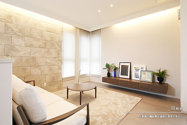 【B号地 リビング】B号地