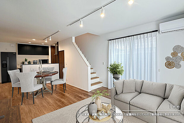 【1号地 リビング】1号地