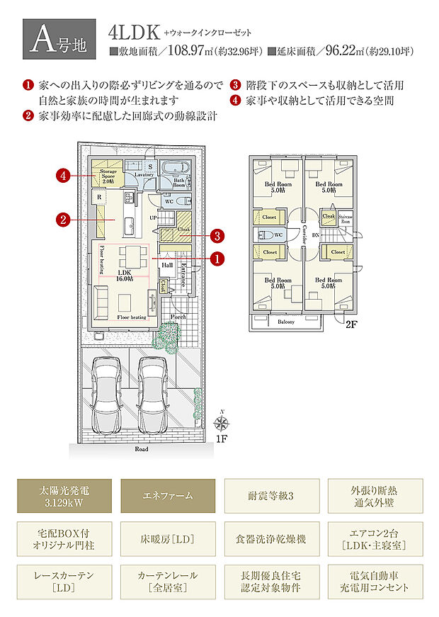 【4LDK】間取・外構植栽図は設計図書を基に描き起こしたもので実際とは多少異なる場合があります。 家具・家電・備品・車等は価格に含まれません。