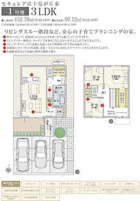 間取・外構植栽図は設計図書を基に描き起こしたもので実際とは多少異なる場合があります。 家具・家電・備品・車・自転車等は価格に含まれません。 