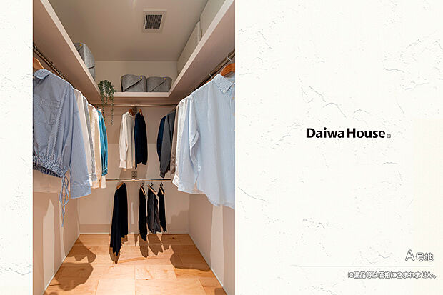 【A号地 収納】A号地