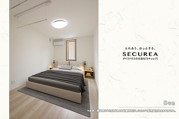 【B号地 主寝室】B号地