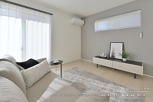 【2号地 リビング】2号地