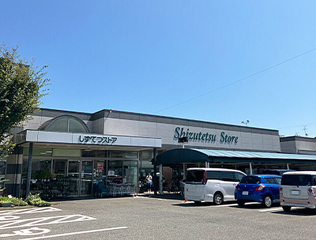 しずてつストア みずほ店