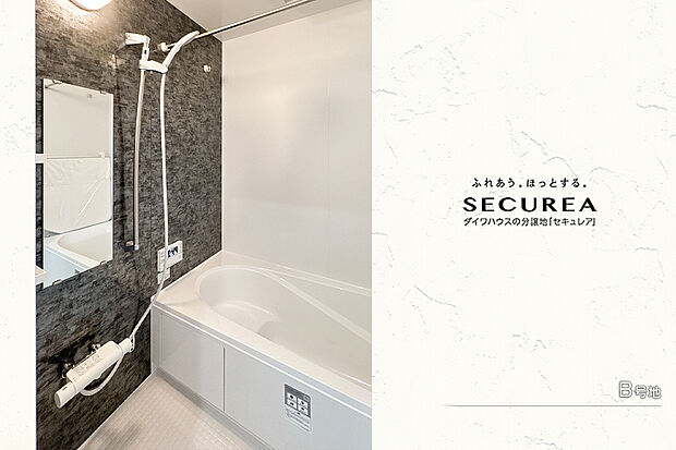 【B号地 浴室】B号地