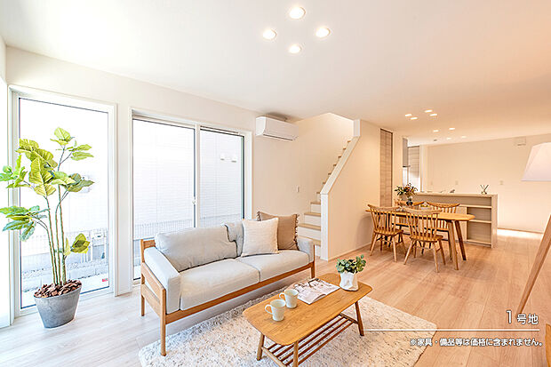 【1号地 リビング】1号地