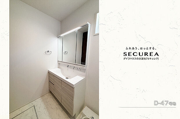 【D-47号地 洗面室】D-47号地