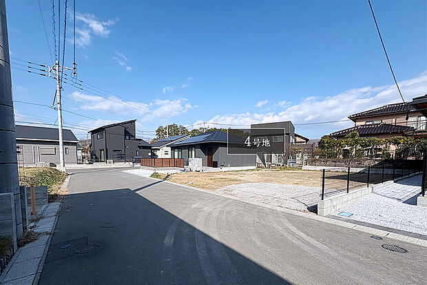 【4号地 前面道路含む現地写真】4号地