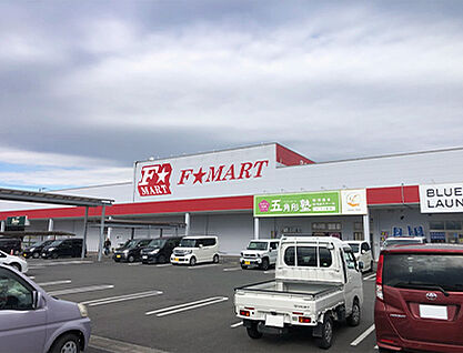 F☆マートサーキット通り店 約790m