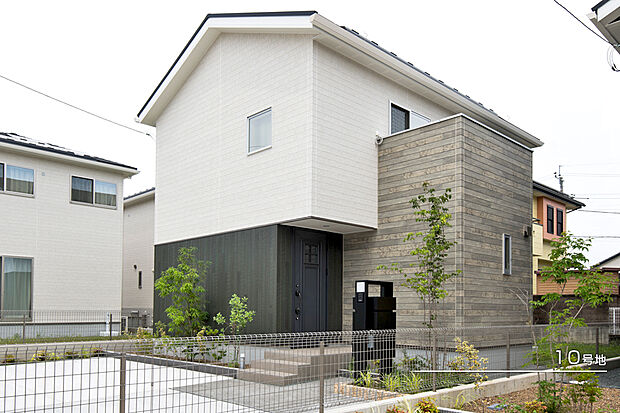 【10号地 外観】10号地