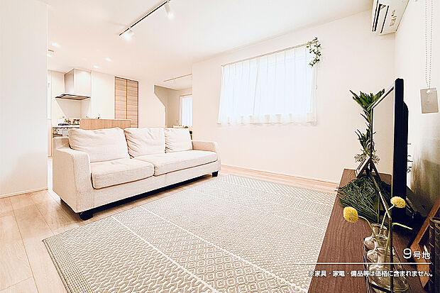 【9号地 リビング】9号地