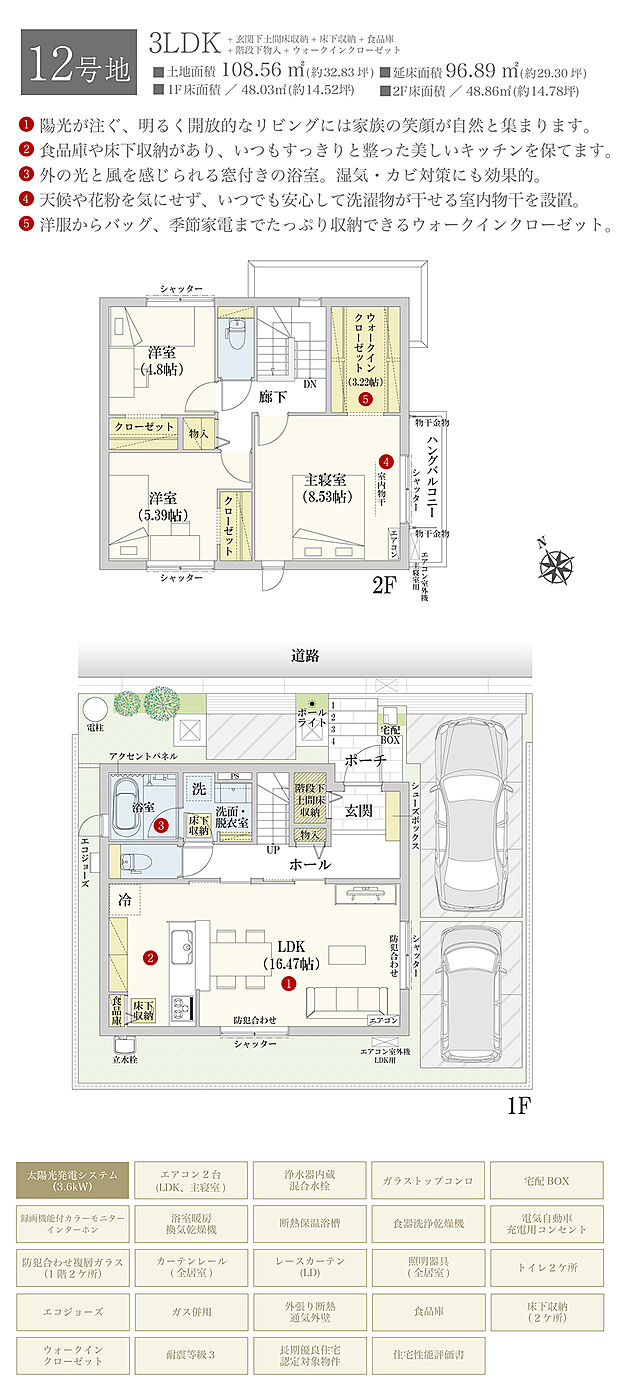 【3LDK】間取・外構植栽図は設計図書を基に描き起こしたもので実際とは多少異なる場合があります。 家具・家電・備品・車等は価格に含まれません。