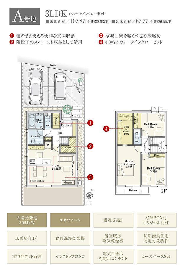 【3LDK】間取・外構植栽図は設計図書を基に描き起こしたもので実際とは多少異なる場合があります。 家具・家電・備品・車・自転車等は価格に含まれません。