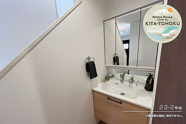 【23-2号地 洗面室】23-2号地