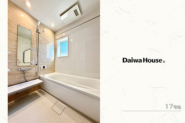 【17号地 浴室】17号地