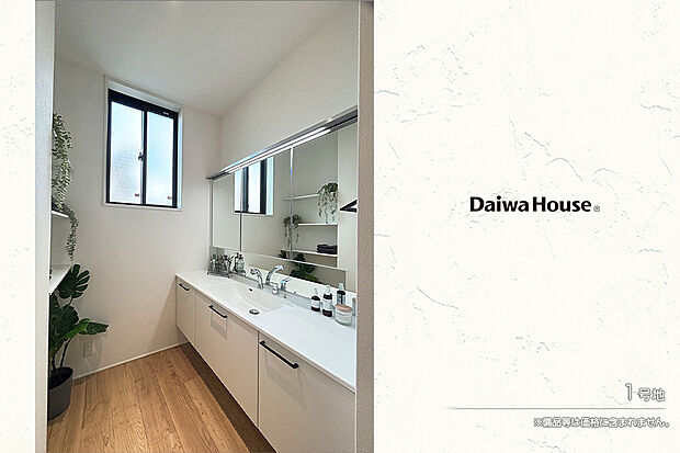 【1号地 洗面室】1号地