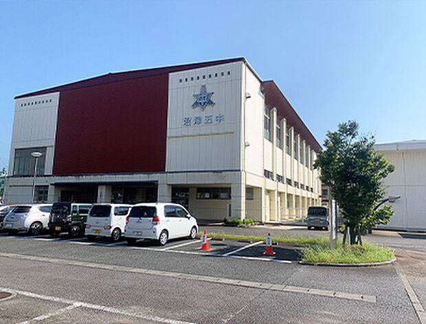 第五中学校