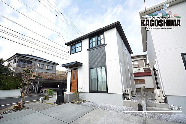 【3号地 外観】3号地