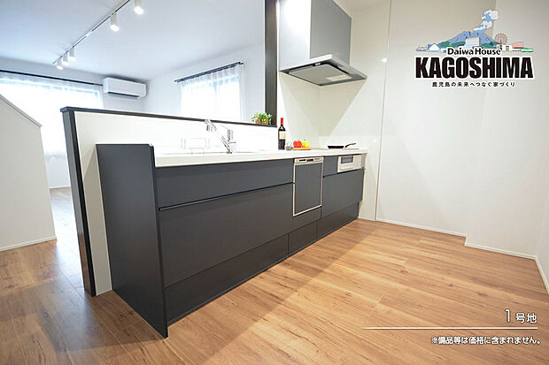 【1号地 キッチン】1号地