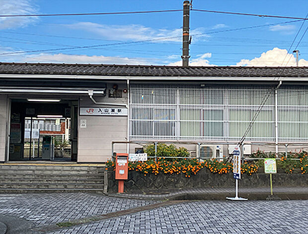 JR身延線「入山瀬」駅