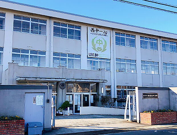 姫路市立飾磨西中学校