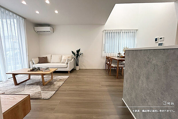【3号地 リビング】3号地
