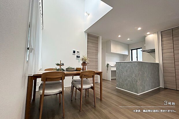 【3号地 ダイニング】3号地