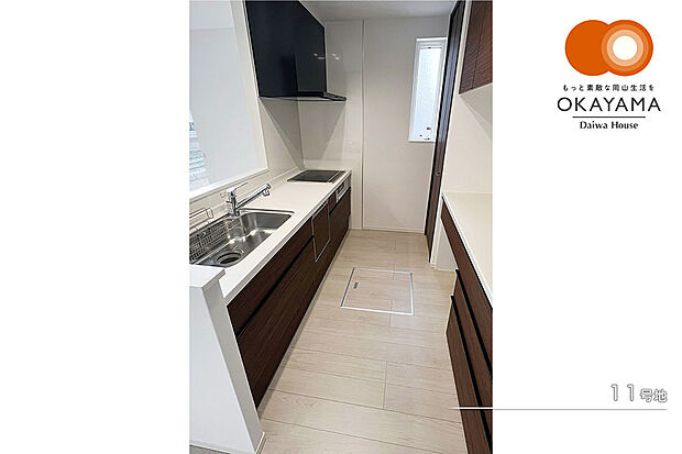 【11号地 キッチン】11号地