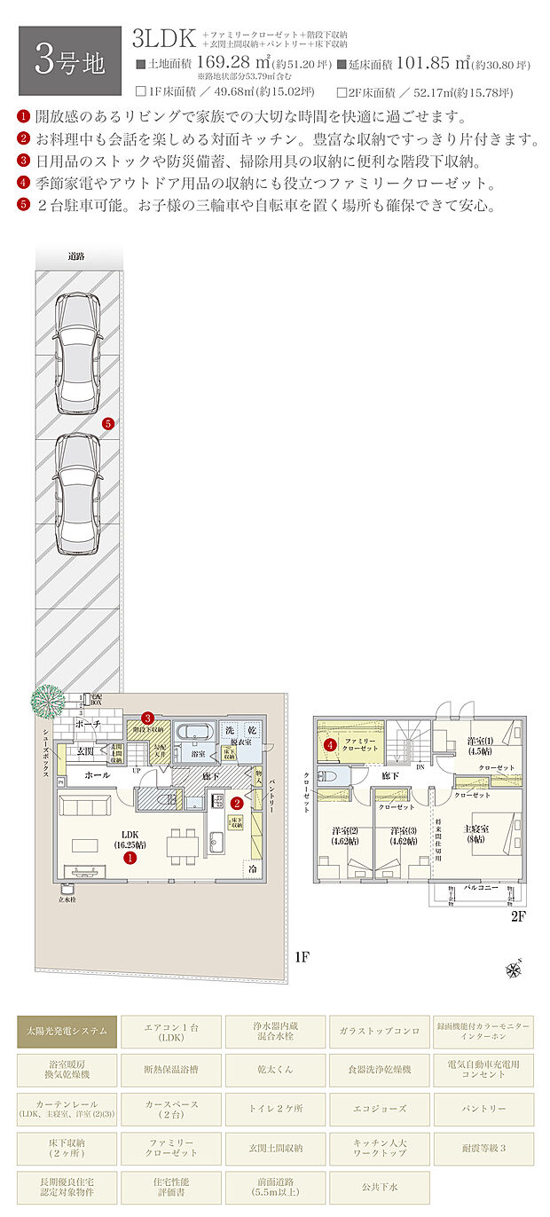 【3LDK】間取・外構植栽図は設計図書を基に描き起こしたもので実際とは多少異なる場合があります。 家具・家電・備品・車等は価格に含まれません。