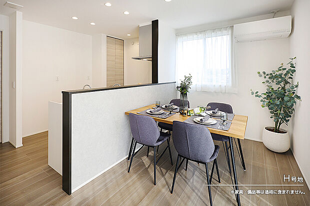 【H号地 ダイニング】H号地