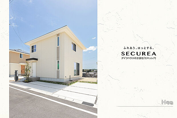 【H号地 庭・外構】H号地