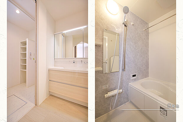 【9号地 浴室】9号地