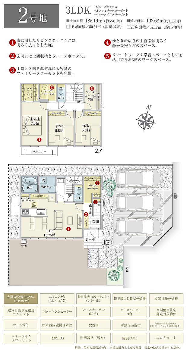 【3LDK】間取・外構植栽図は設計図書を基に描き起こしたもので実際とは多少異なる場合があります。 家具・家電・備品・車等は価格に含まれません。