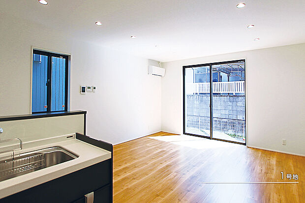 【1号地 リビング】1号地