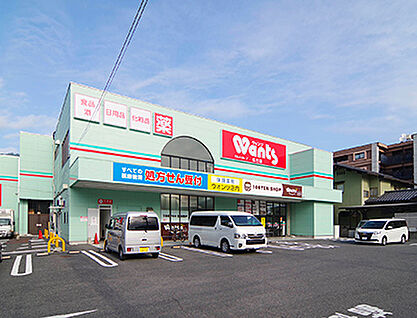 ウォンツ佐方店 約360m