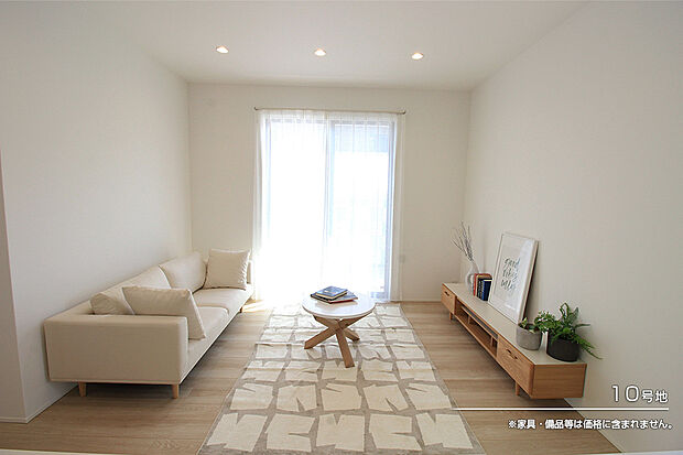 【10号地 リビング】10号地