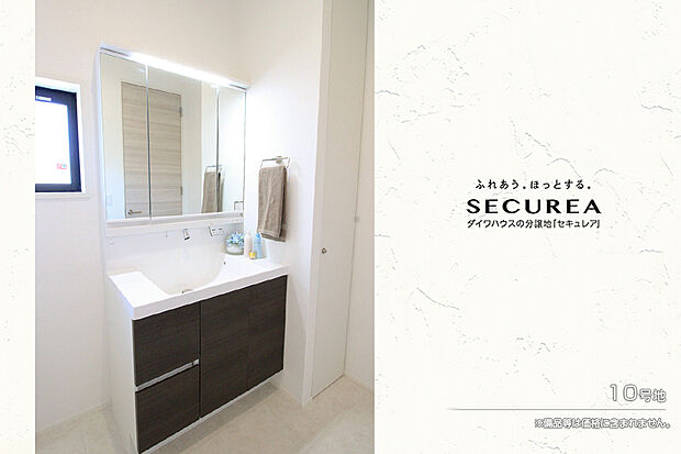 【10号地 洗面室】10号地