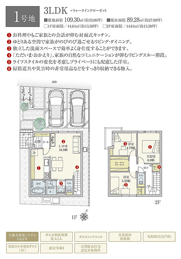 【3LDK】間取・外構植栽図は設計図書を基に描き起こしたもので実際とは多少異なる場合があります。 家具・家電・備品・車・自転車等は価格に含まれません。