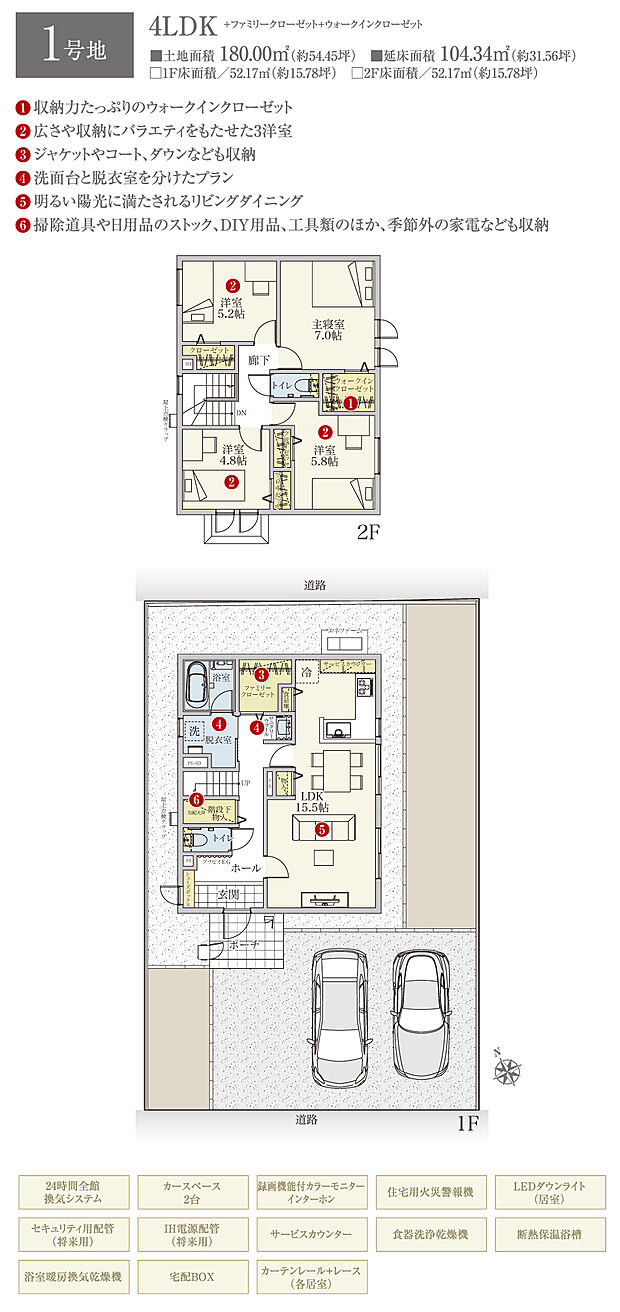 【4LDK】間取・外構植栽図は設計図書を基に描き起こしたもので実際とは多少異なる場合があります。 家具・家電・備品・車・自転車等は価格に含まれません。