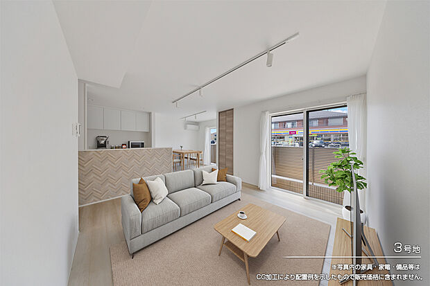 【3号地 リビング】3号地