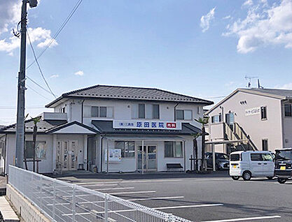 原田医院 約1600m