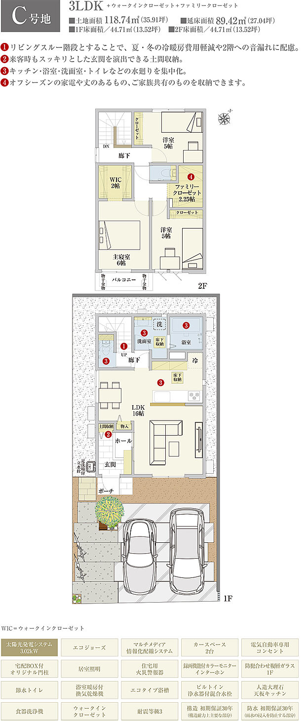 【3LDK】間取・外構植栽図は設計図書を基に描き起こしたもので実際とは多少異なる場合があります。 家具・家電・備品・車・自転車等は価格に含まれません。