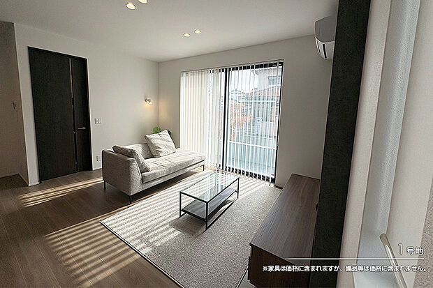 【1号地 リビング】1号地